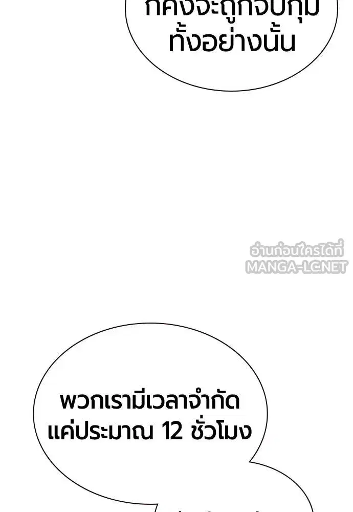 หน้า 45 จาก 150