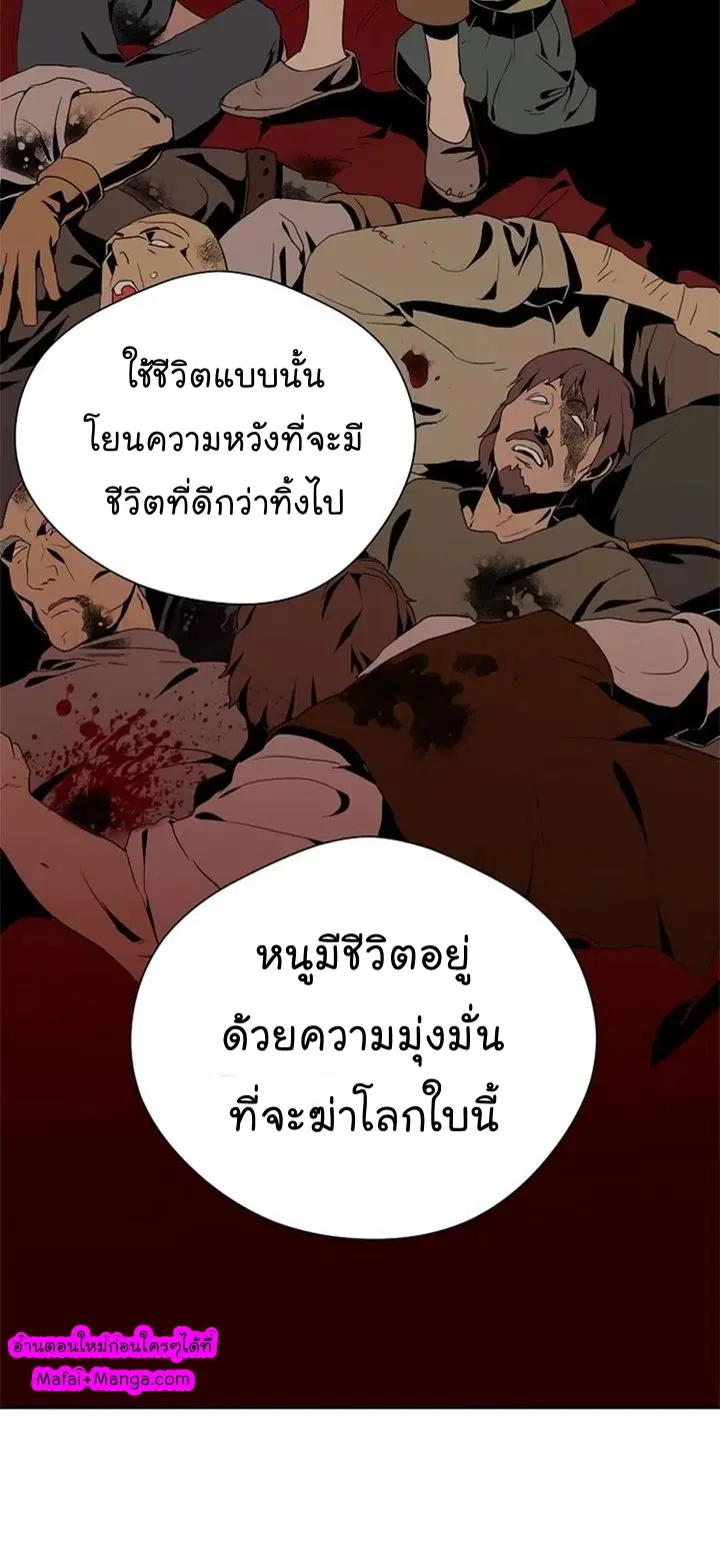 หน้า 34 จาก 39