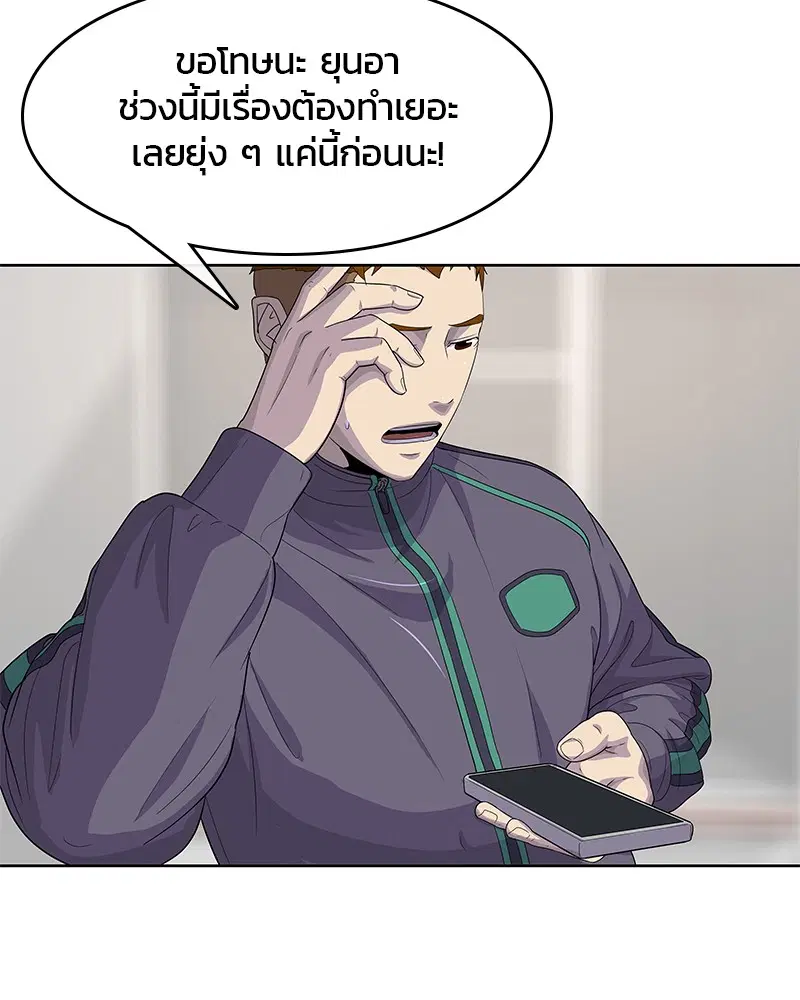หน้า 58 จาก 112