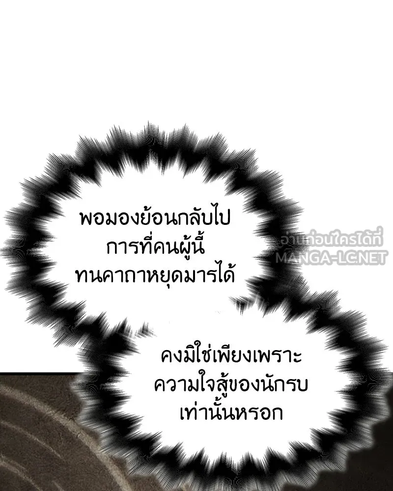 หน้า 84 จาก 240