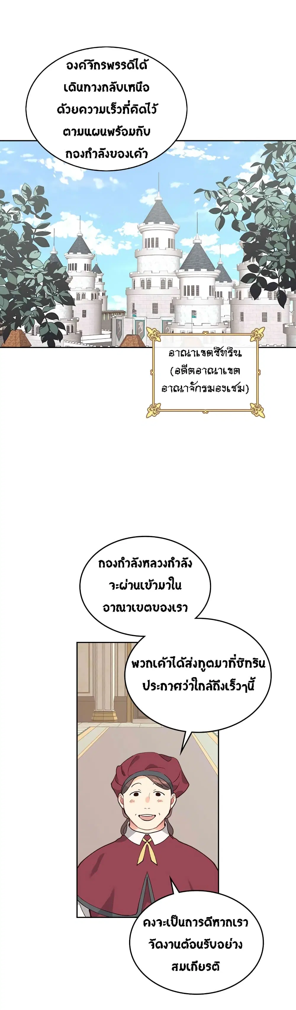 หน้า 7 จาก 35