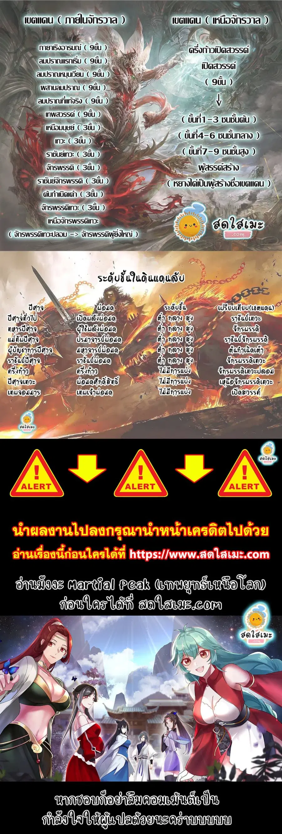 หน้า 3 จาก 3
