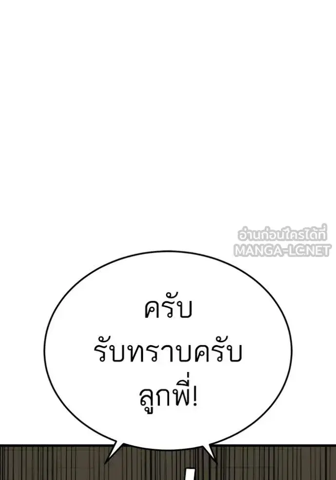 หน้า 76 จาก 139