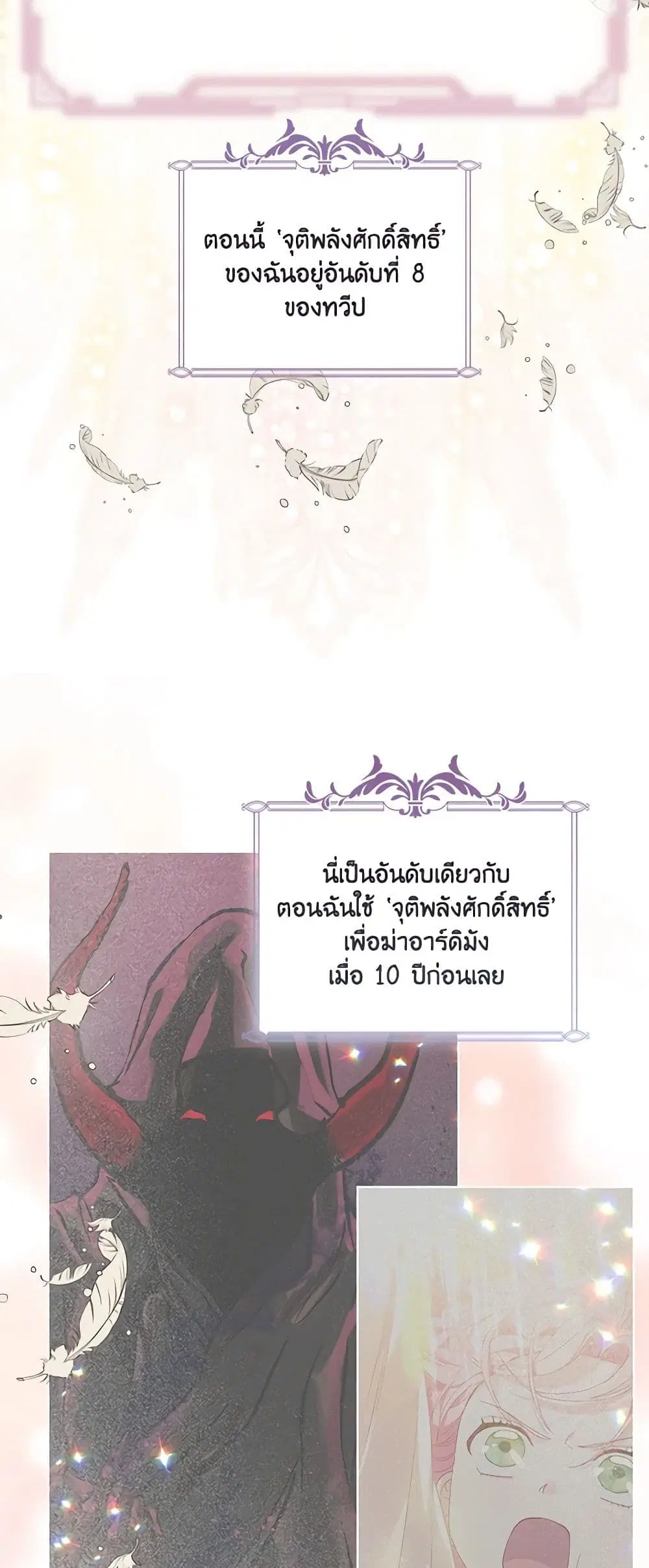 หน้า 6 จาก 62