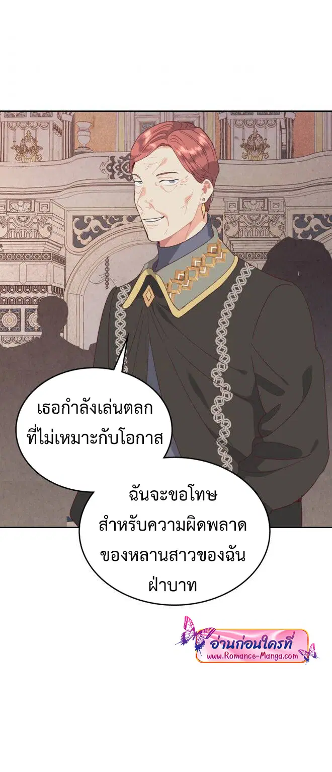 หน้า 6 จาก 38