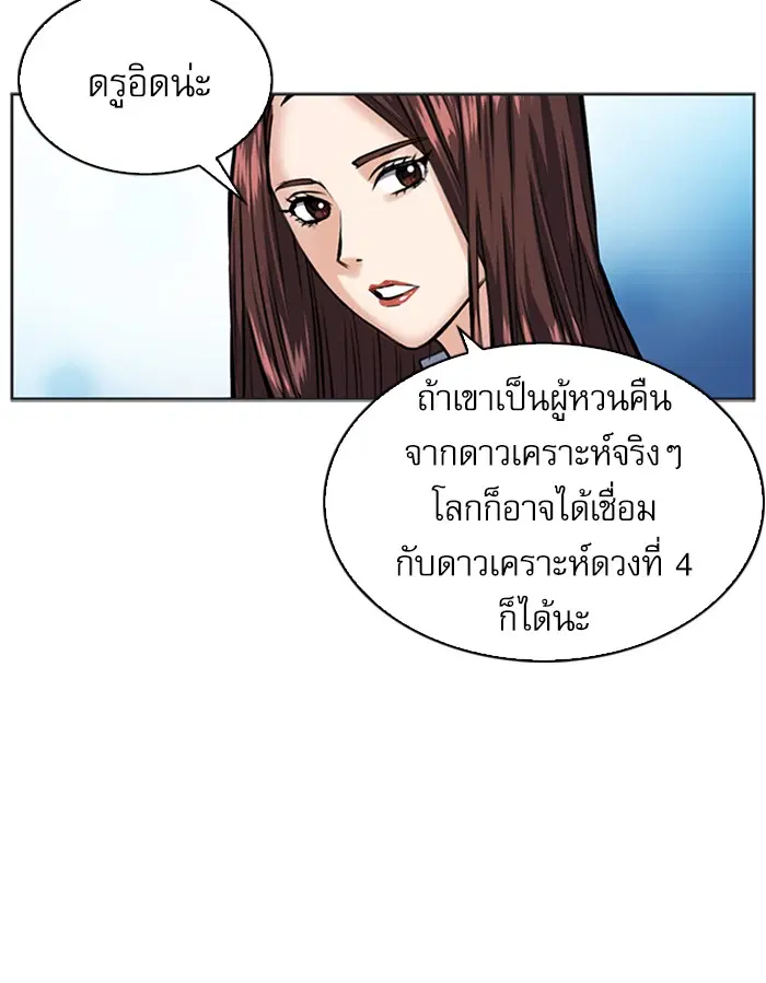 หน้า 130 จาก 143
