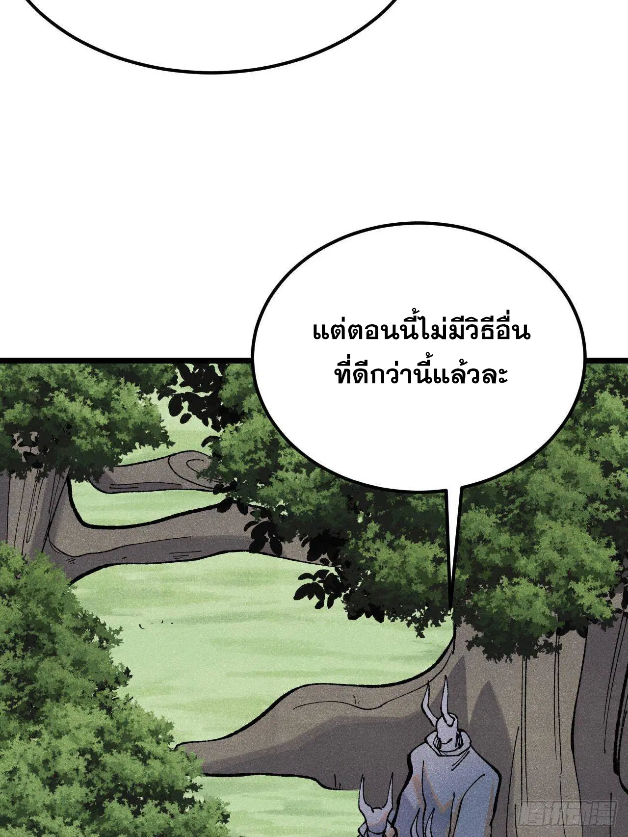 หน้า 6 จาก 77