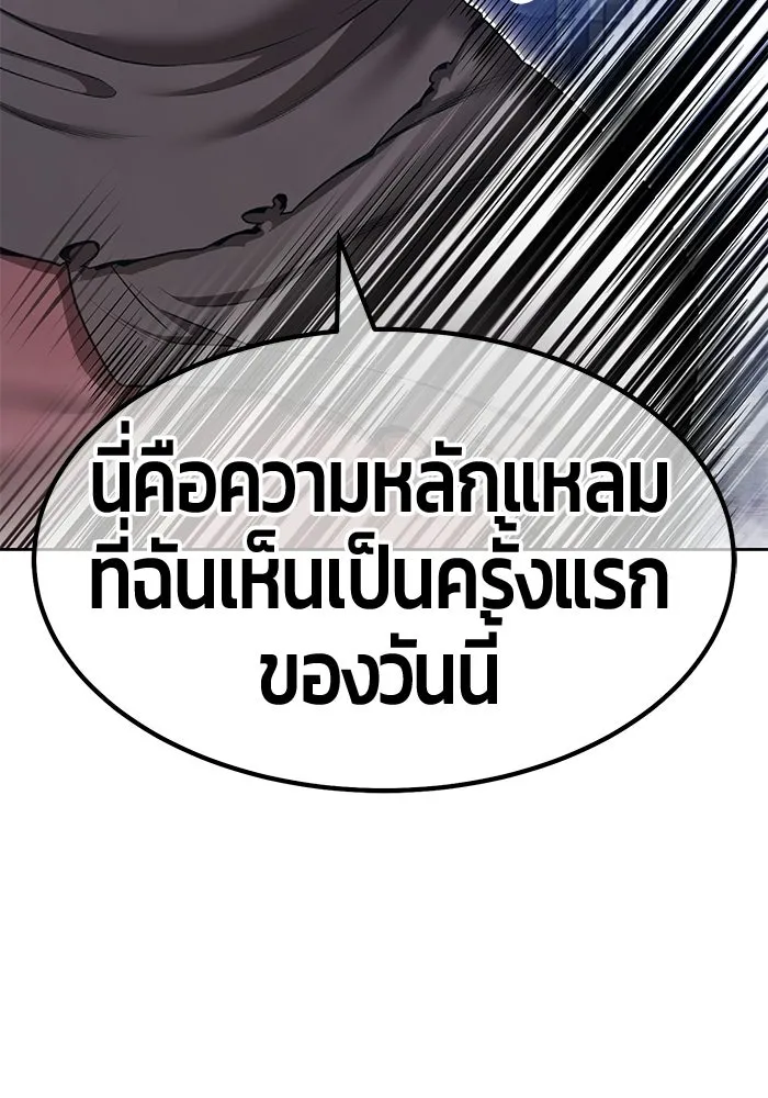 หน้า 82 จาก 525