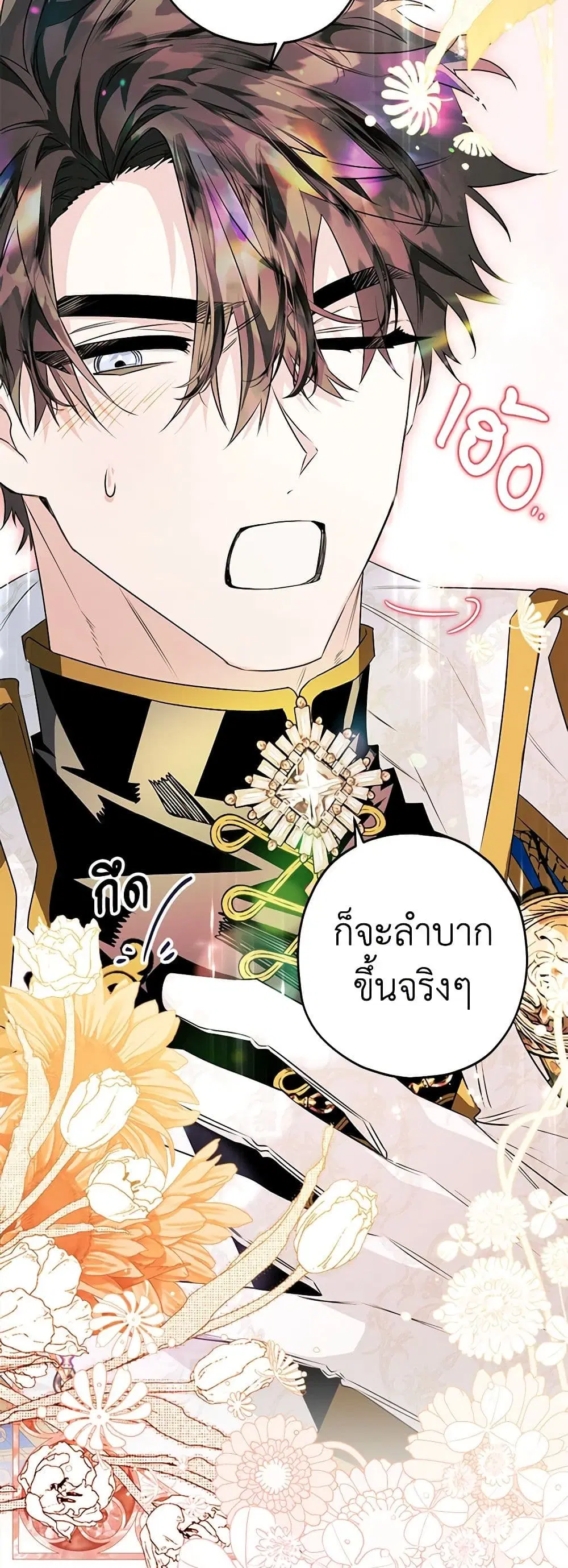 หน้า 30 จาก 49