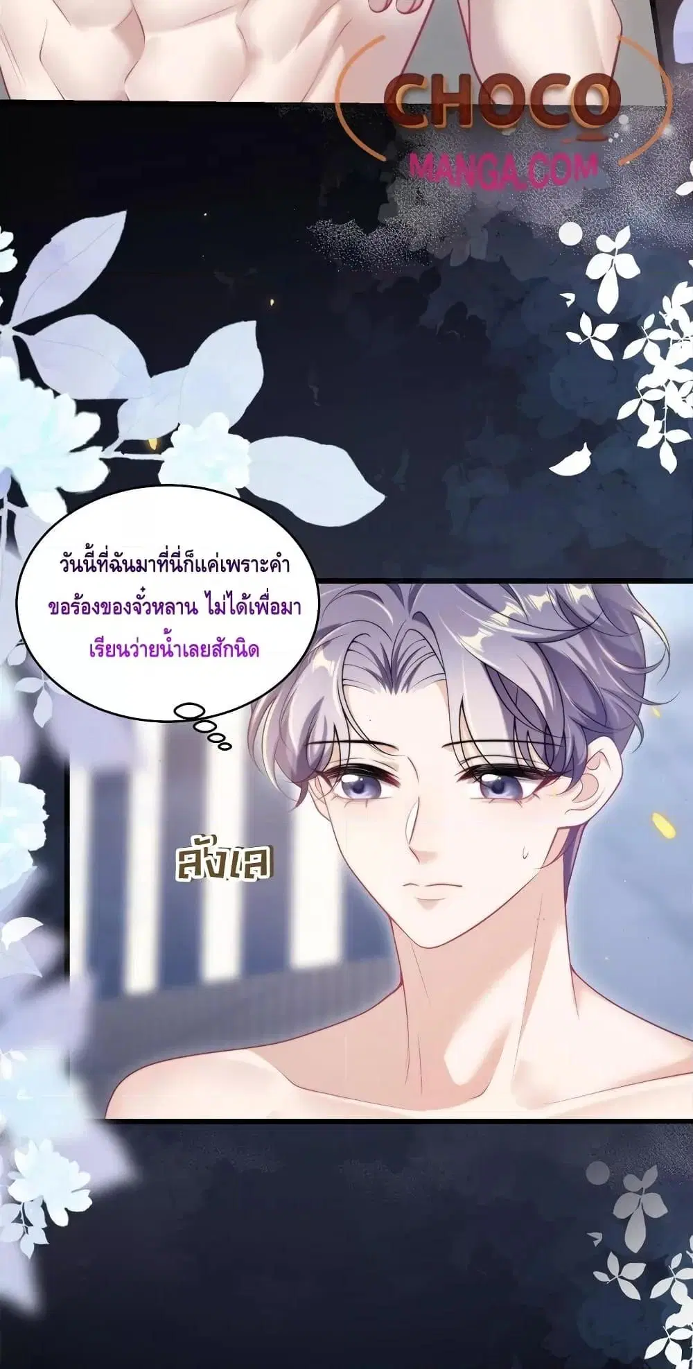 หน้า 21 จาก 32