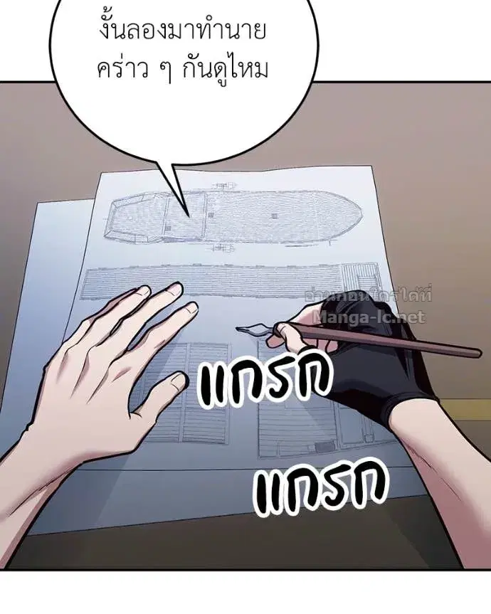 หน้า 62 จาก 146