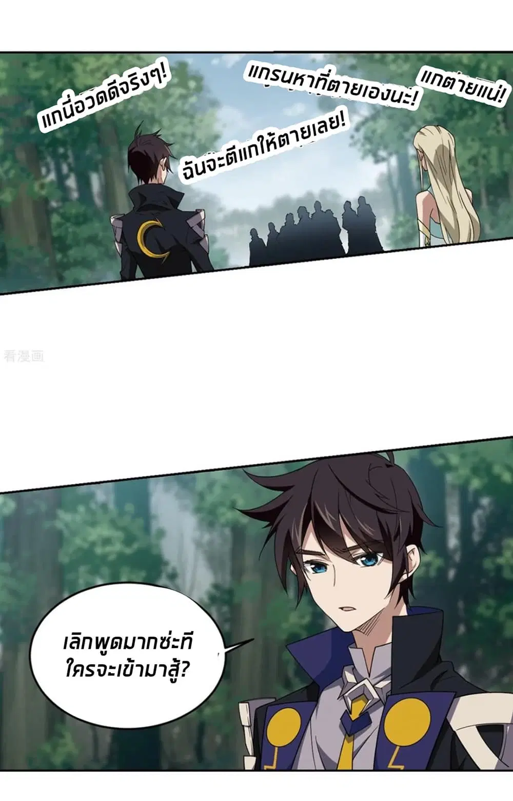 หน้า 8 จาก 56