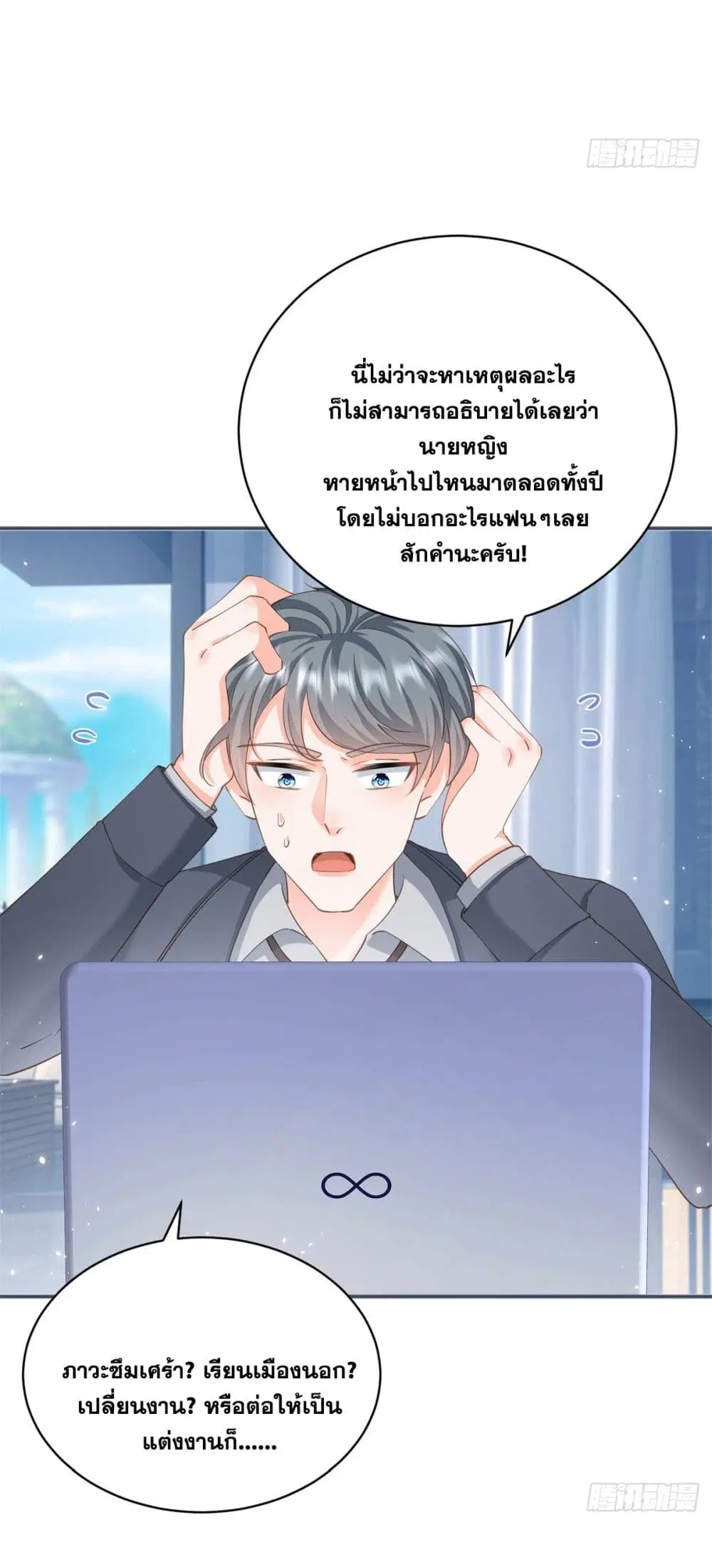 หน้า 39 จาก 47