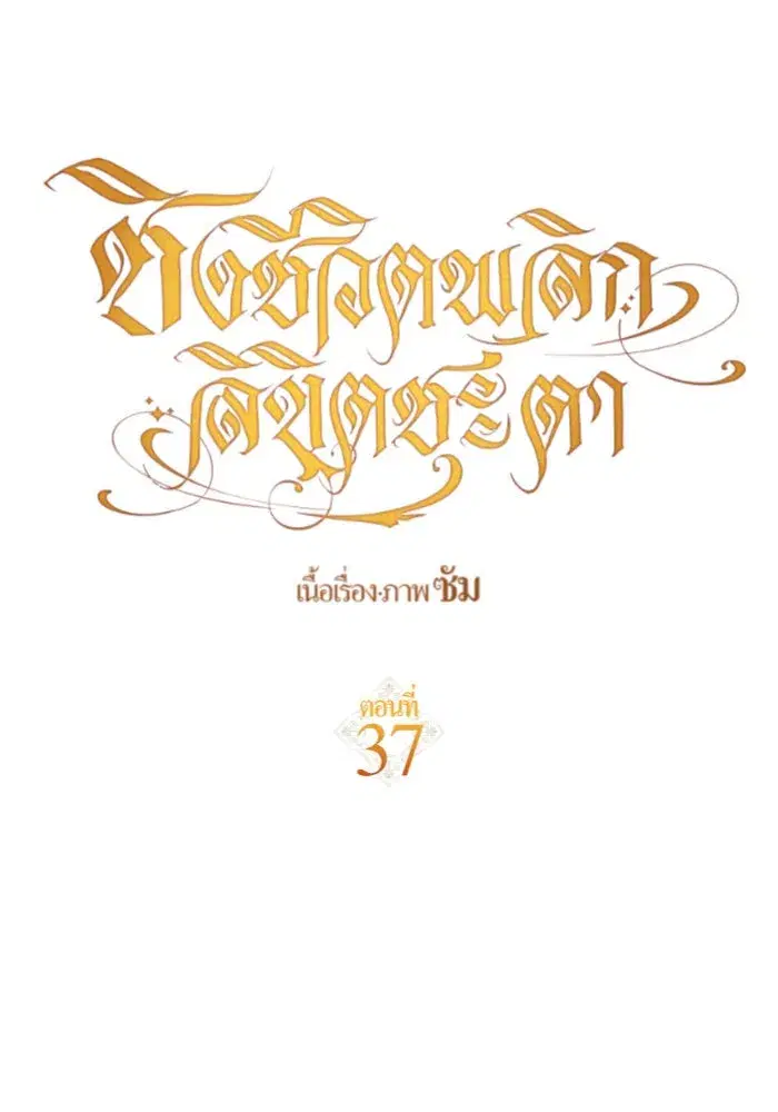 หน้า 137 จาก 151