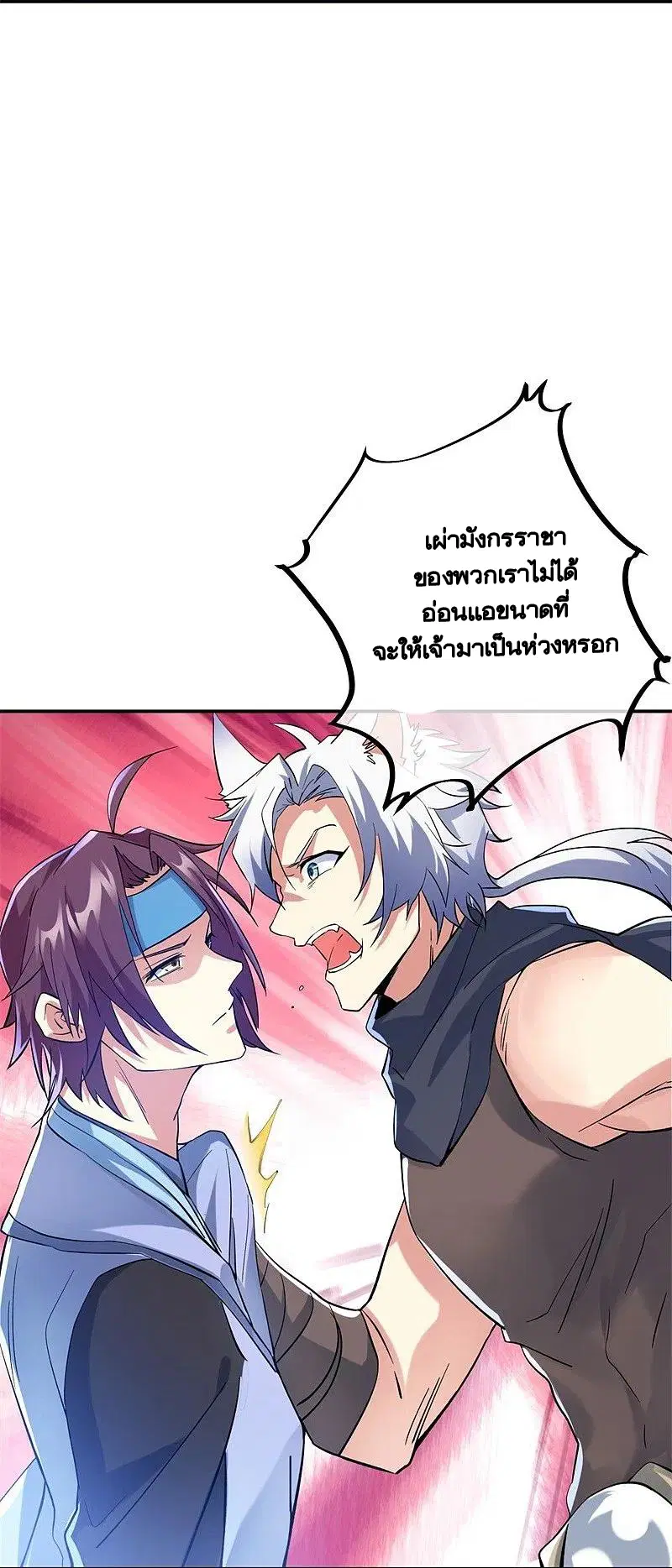 หน้า 28 จาก 58