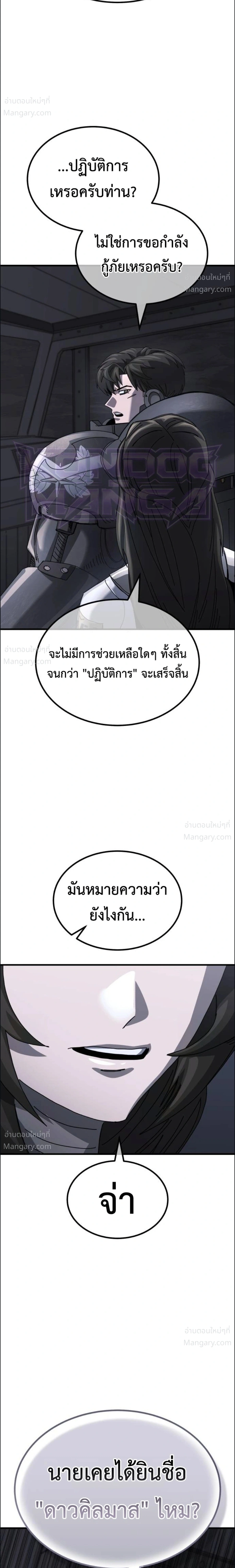 หน้า 12 จาก 32