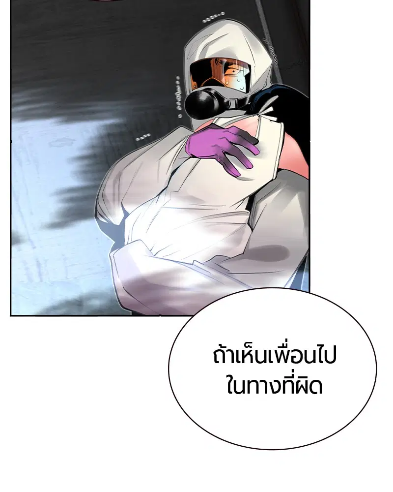 หน้า 150 จาก 185