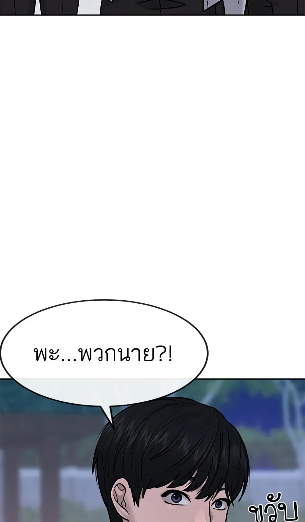 หน้า 71 จาก 147