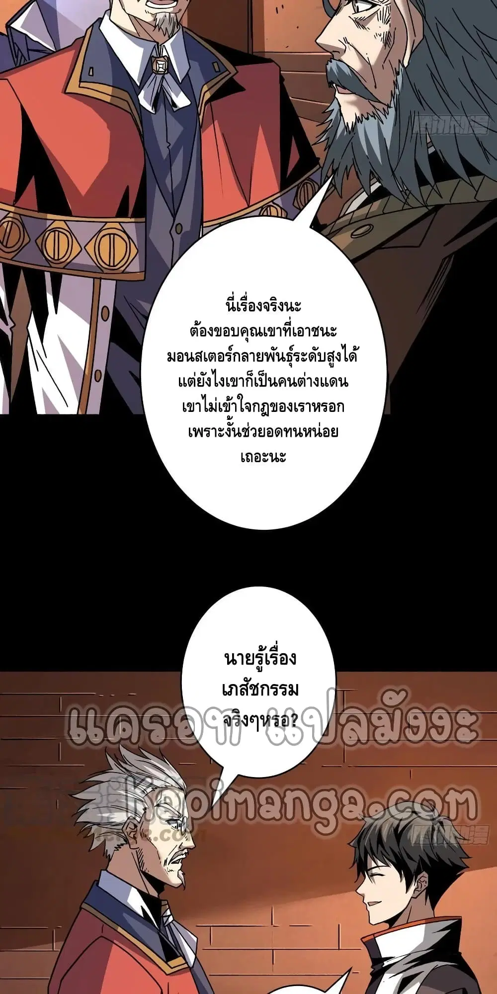 หน้า 4 จาก 32