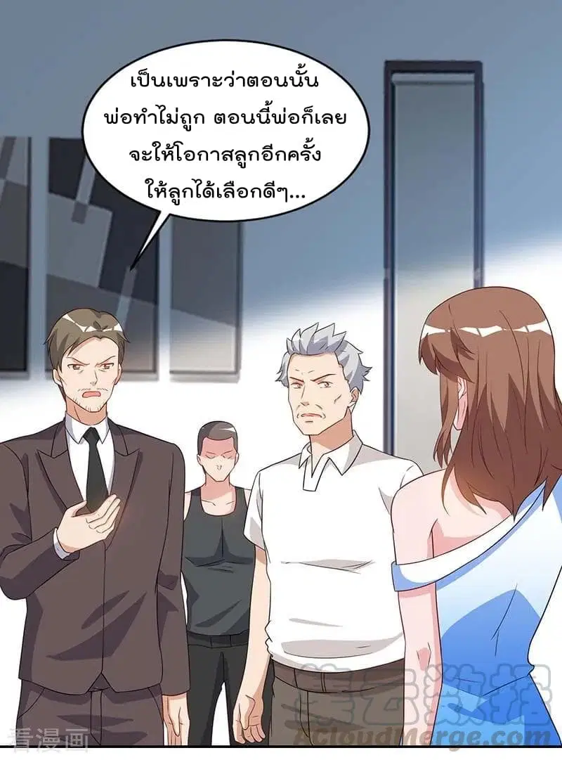 หน้า 22 จาก 23