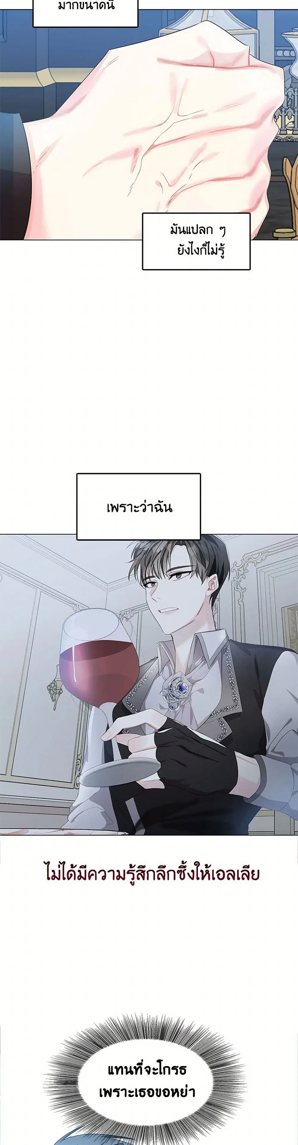 หน้า 16 จาก 36