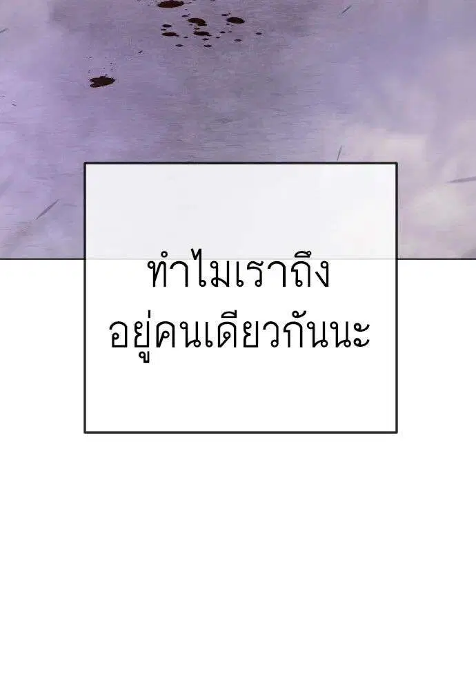 หน้า 121 จาก 233