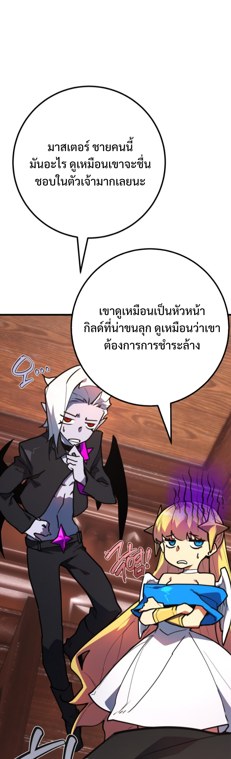 หน้า 29 จาก 68