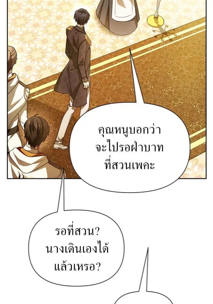หน้า 116 จาก 151