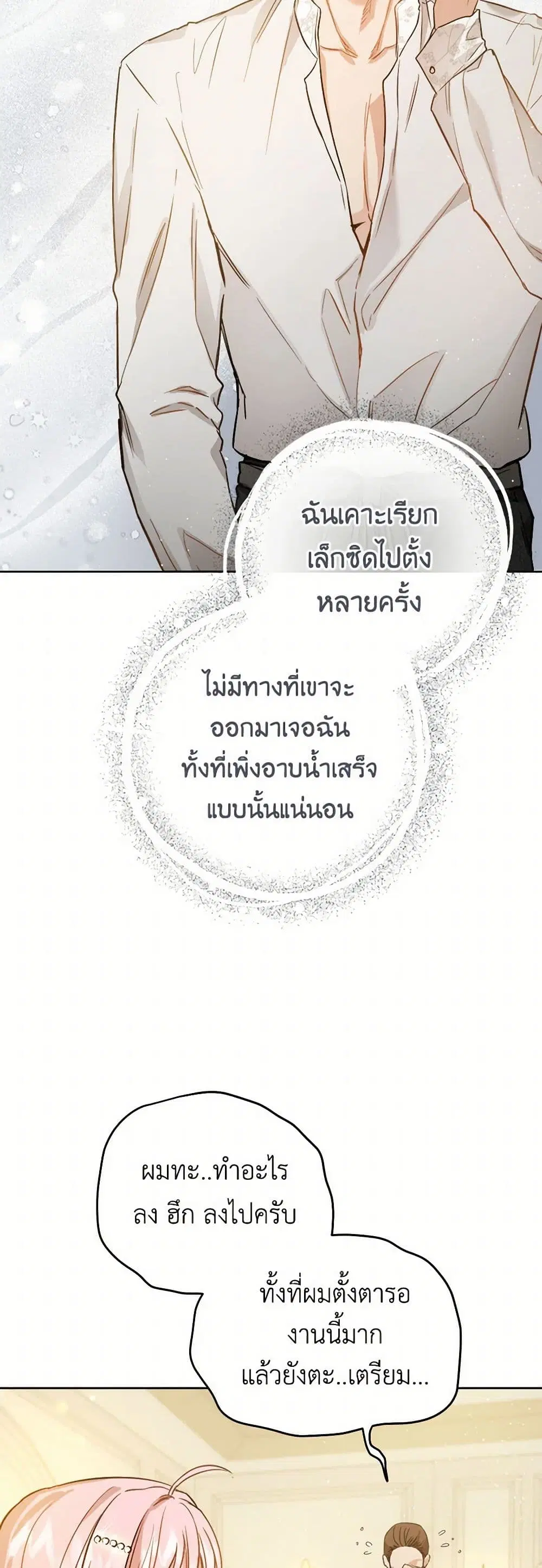 หน้า 19 จาก 43