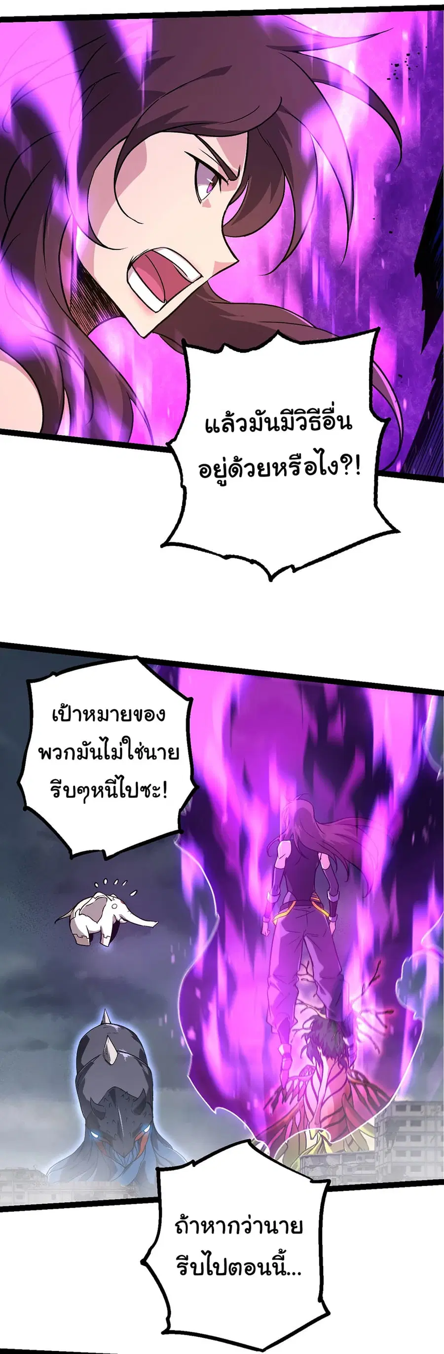 หน้า 32 จาก 49