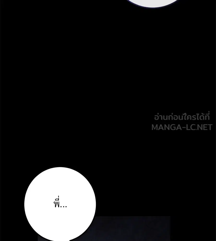 หน้า 48 จาก 171