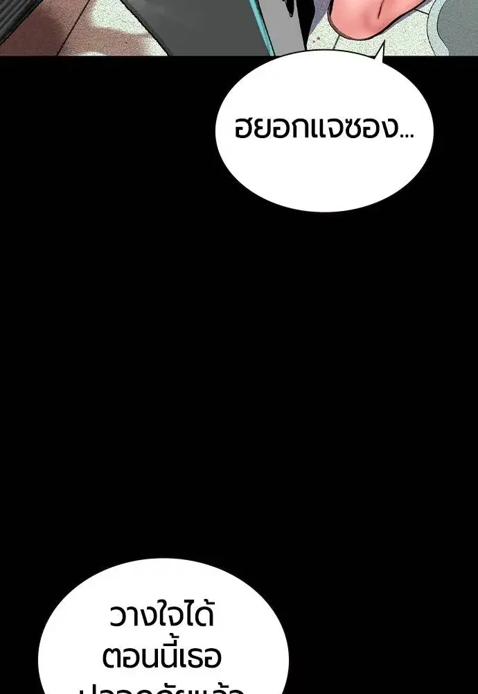 หน้า 62 จาก 165