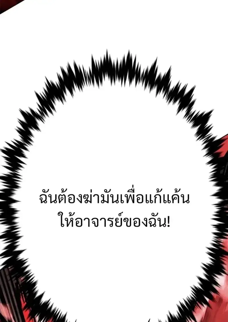 หน้า 149 จาก 211