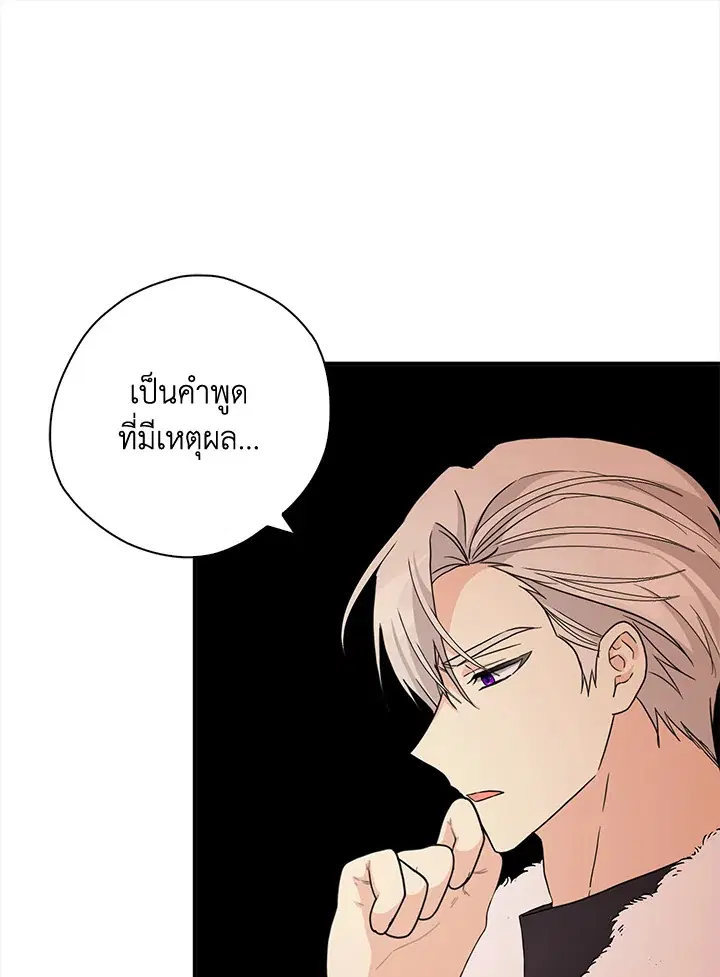 หน้า 23 จาก 121