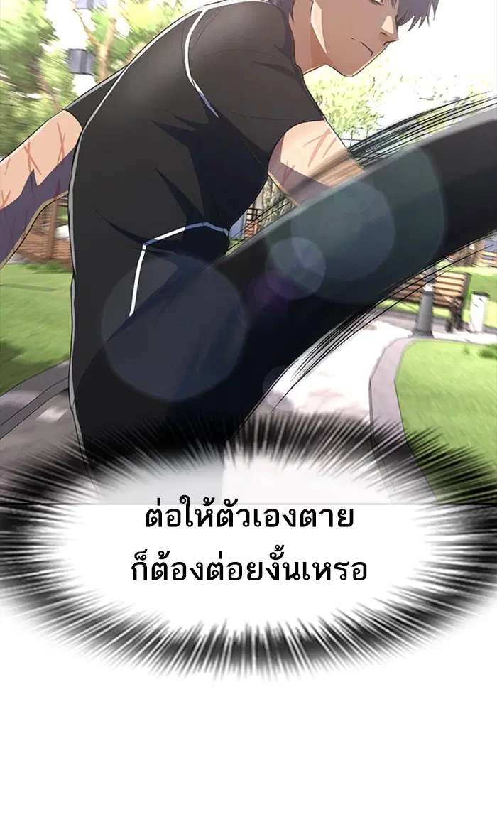 หน้า 93 จาก 161