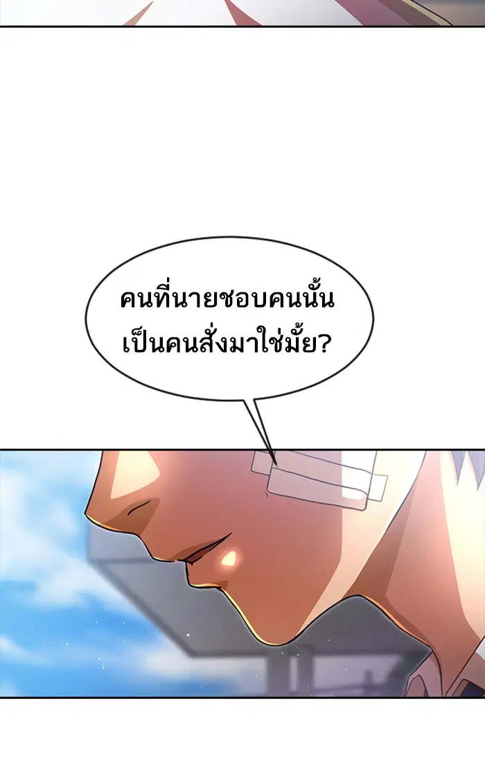 หน้า 105 จาก 107
