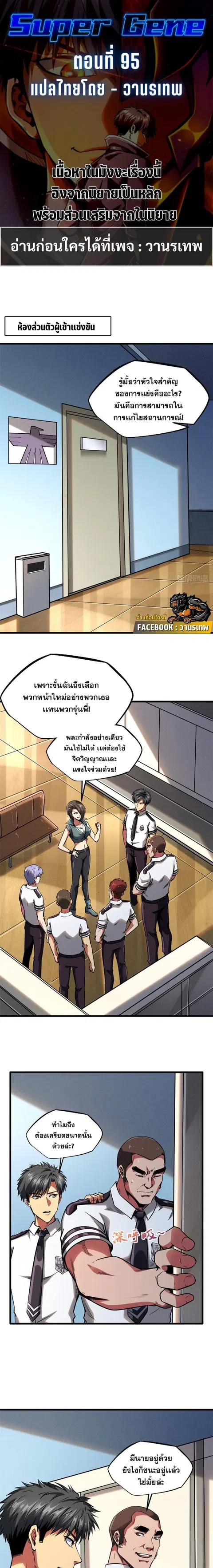 หน้า 1 จาก 10