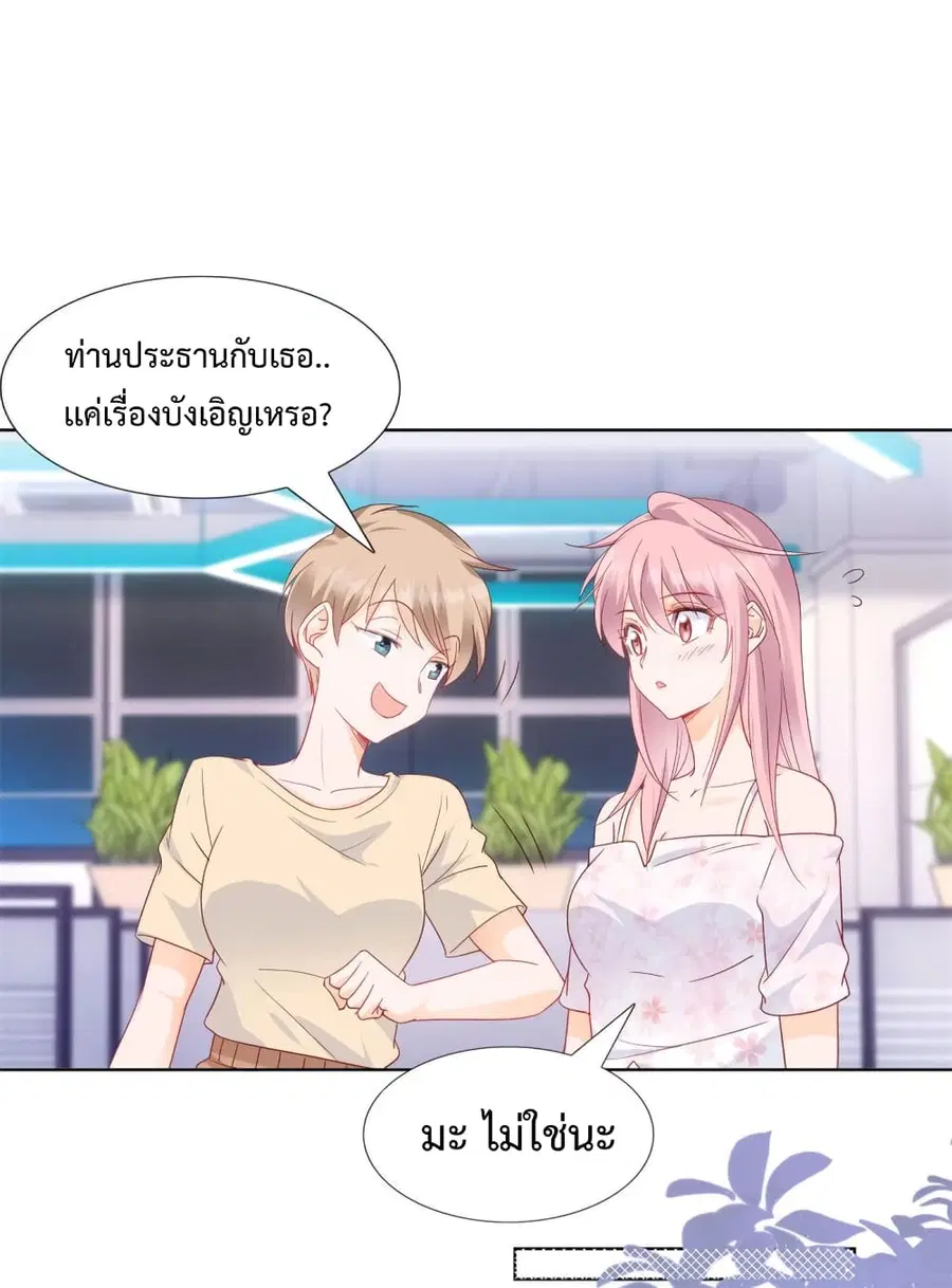 หน้า 7 จาก 27