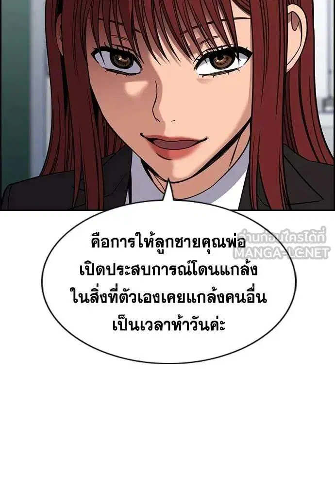หน้า 51 จาก 133