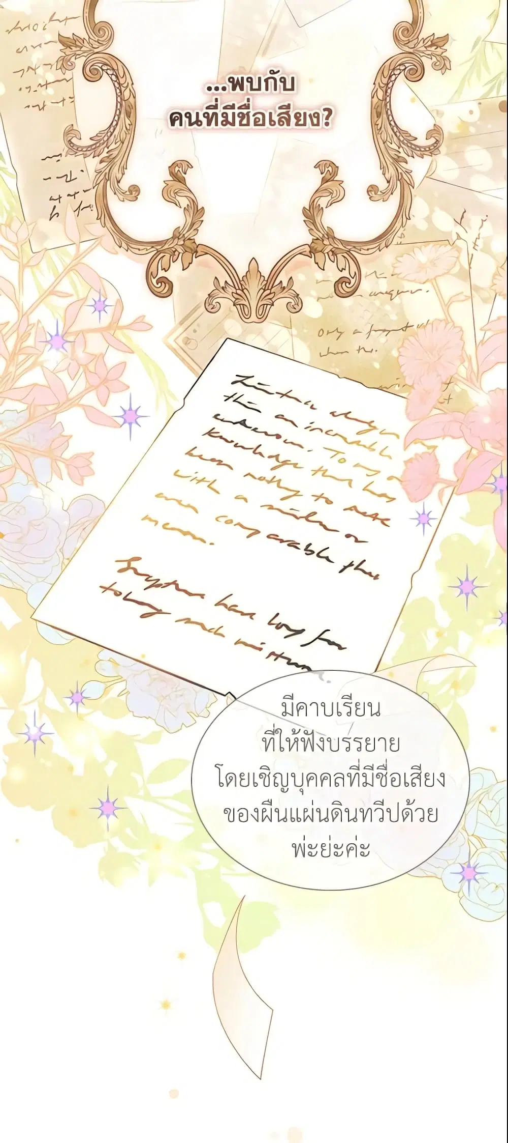 หน้า 43 จาก 48