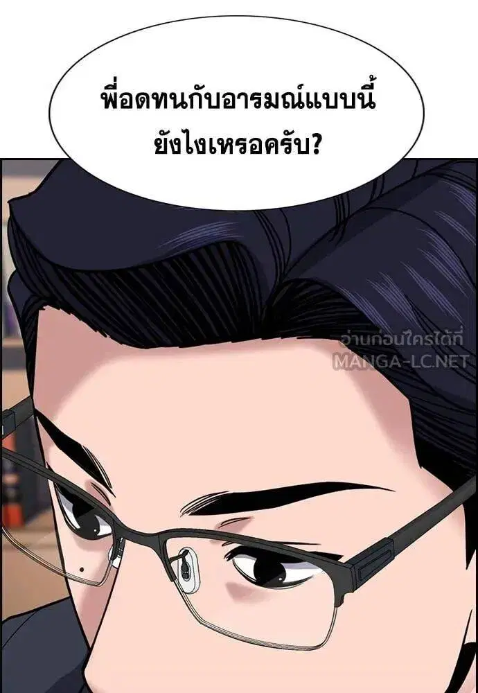 หน้า 62 จาก 134