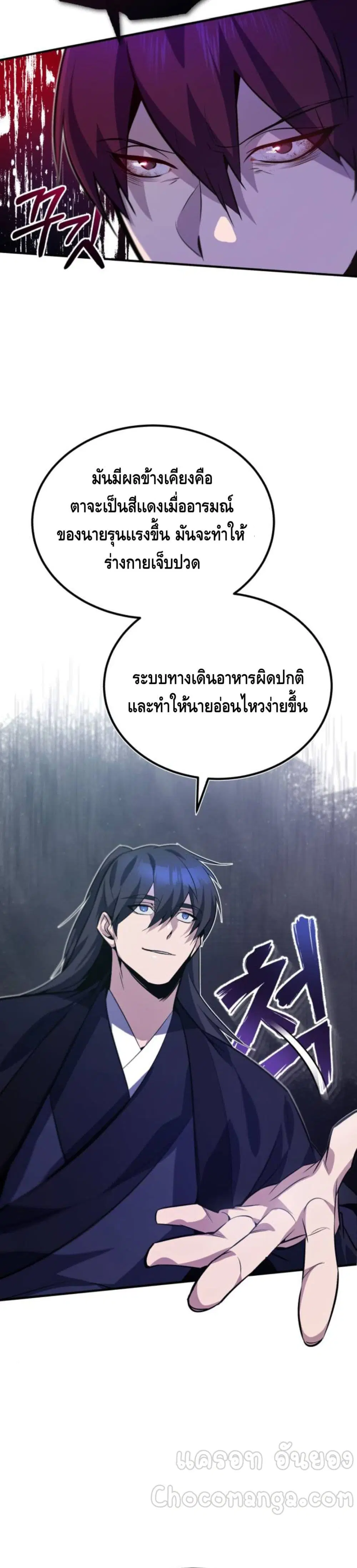 หน้า 27 จาก 52