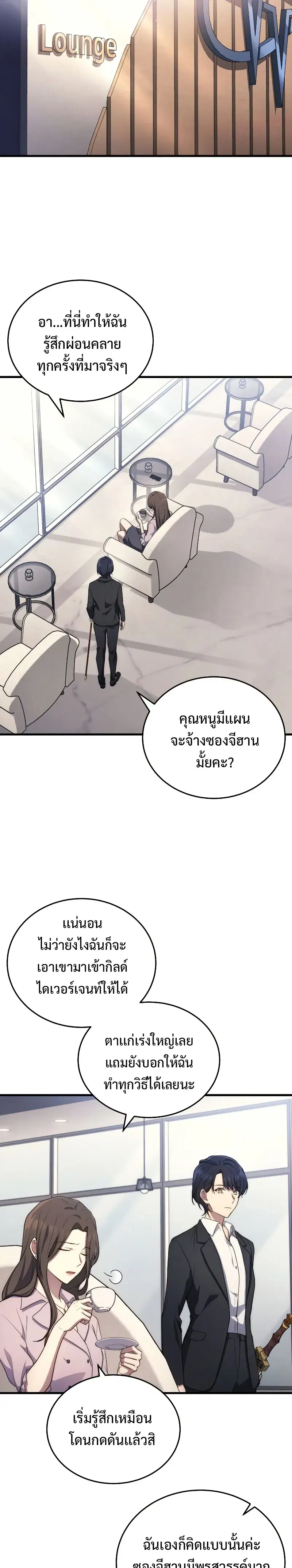 หน้า 22 จาก 35