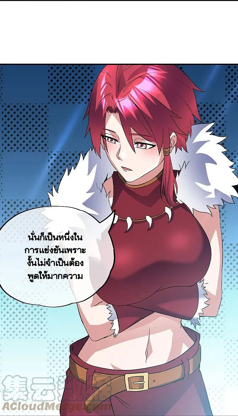 หน้า 66 จาก 75
