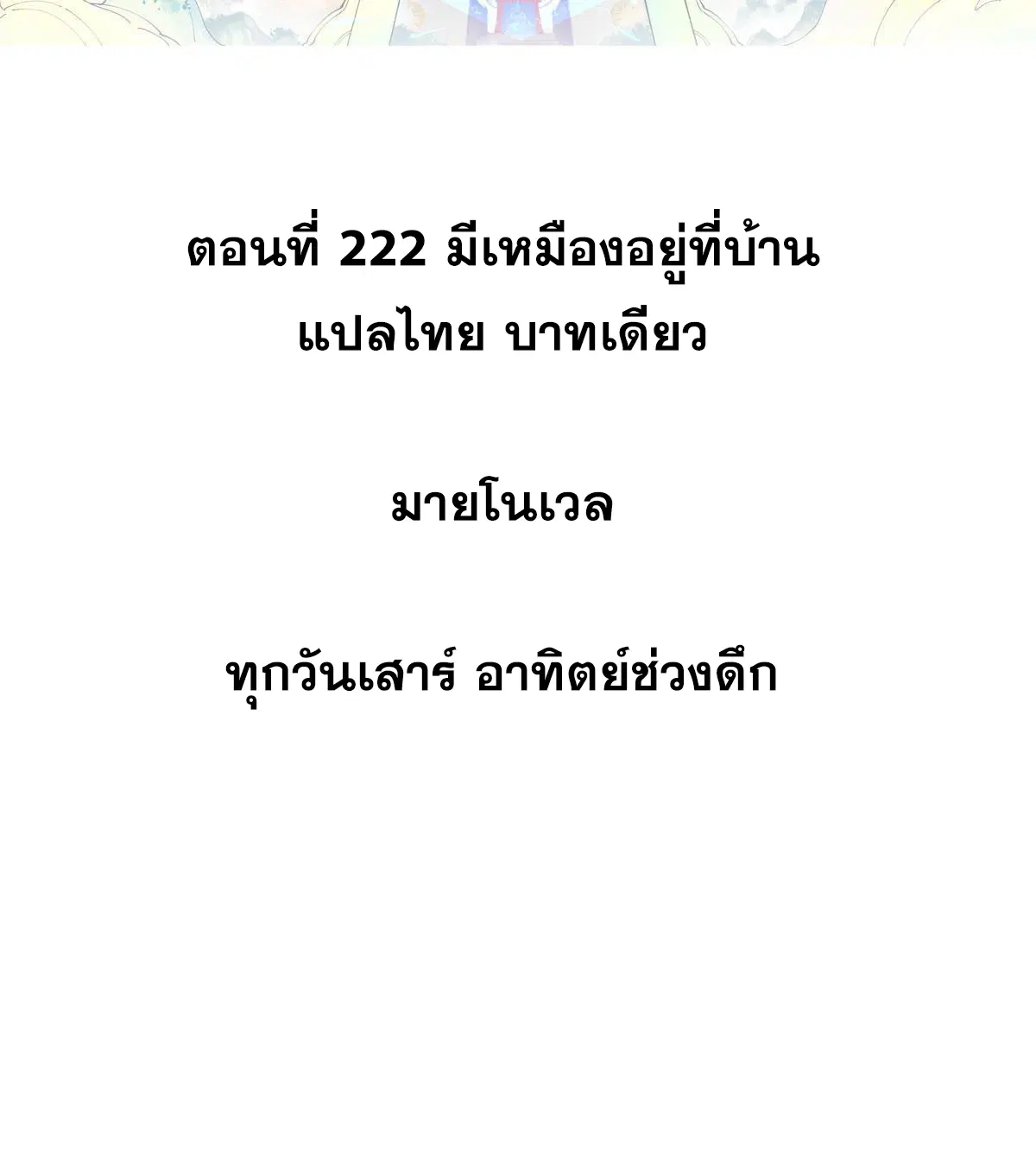 หน้า 2 จาก 80
