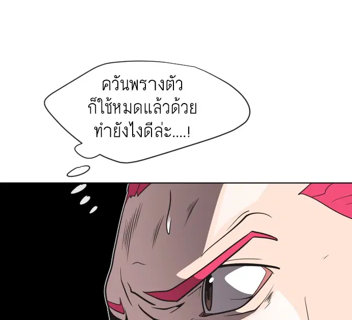 หน้า 81 จาก 121