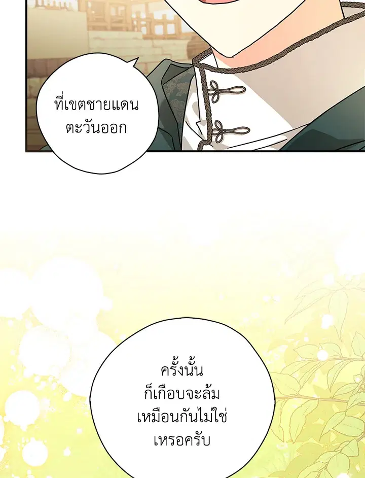 หน้า 37 จาก 86