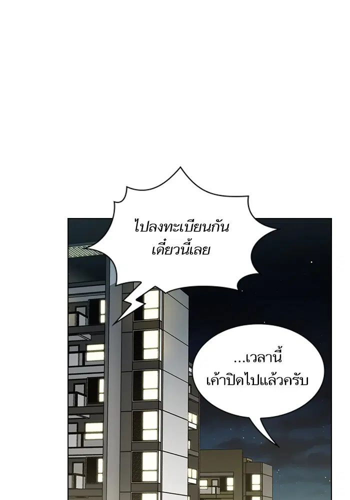 หน้า 95 จาก 96