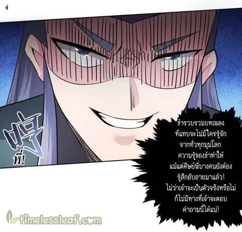 หน้า 5 จาก 20