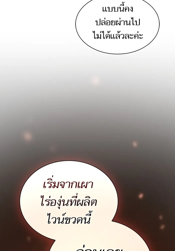 หน้า 52 จาก 146